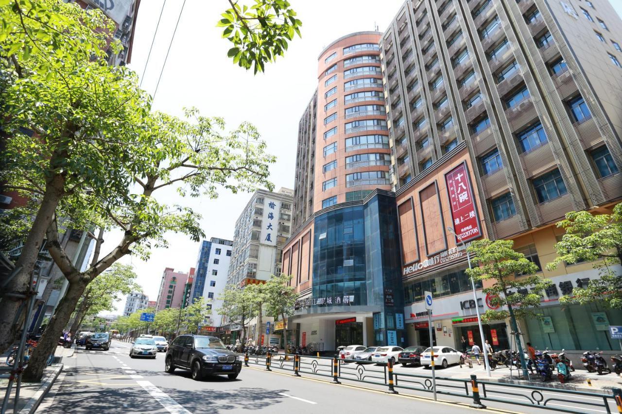 锦江都城酒店海南省政府日月广场免税店 Хайкоу Экстерьер фото