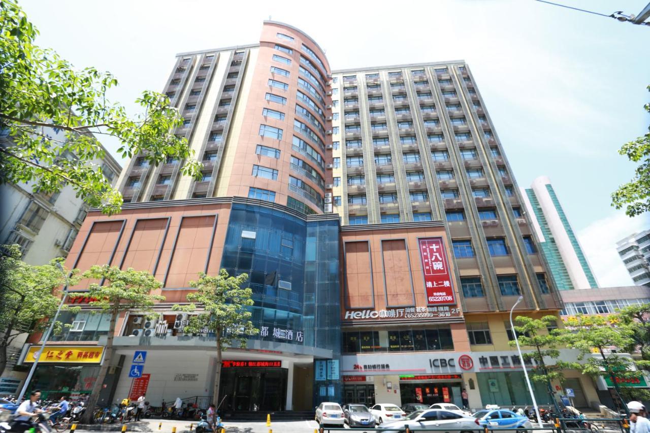 锦江都城酒店海南省政府日月广场免税店 Хайкоу Экстерьер фото